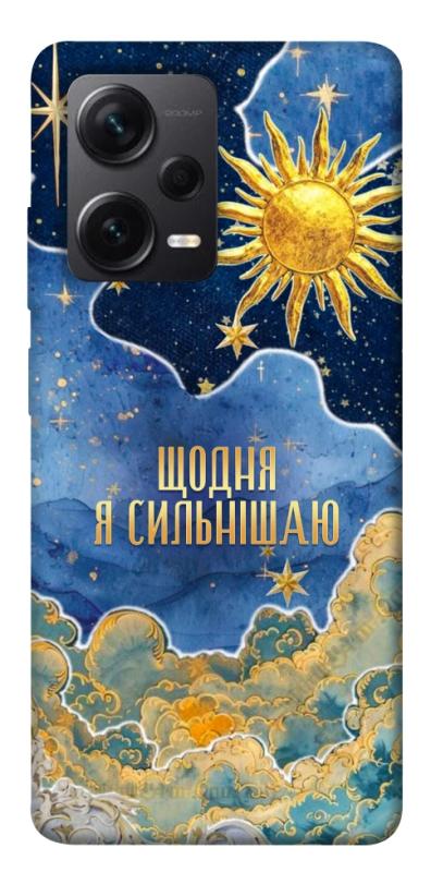 Чехол itsPrint Щодня сильнішаю для Xiaomi Redmi Note 12 Pro+ 5G, таро, купить оптом с доставкой
