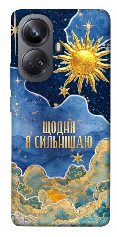Чехол itsPrint Щодня сильнішаю для Realme 10 Pro+, таро, купить оптом с доставкой