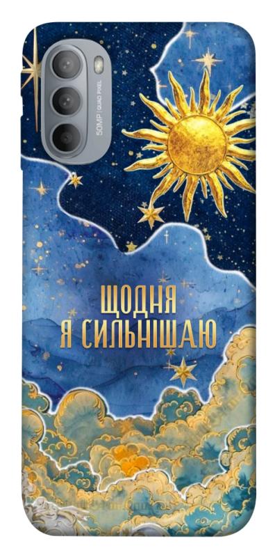 Чехол itsPrint Щодня сильнішаю для Motorola Moto G31, таро, купить оптом с доставкой