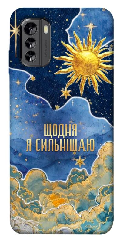 Чехол itsPrint Щодня сильнішаю для Nokia G60, таро, купить оптом с доставкой