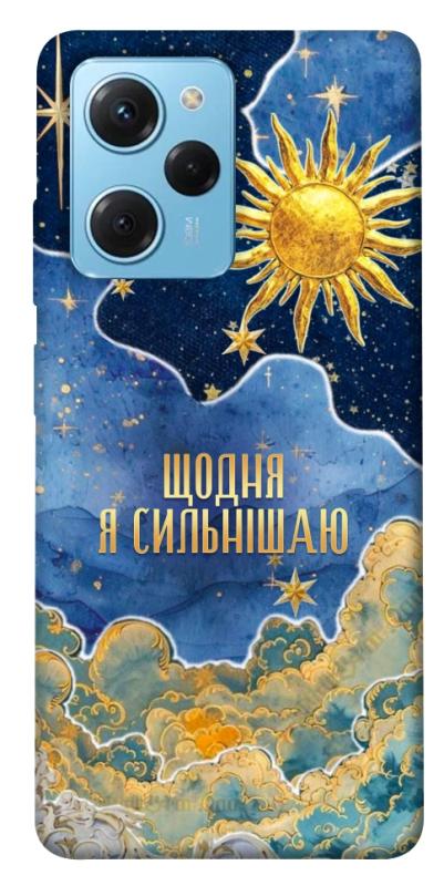 Чехол itsPrint Щодня сильнішаю для Xiaomi Poco X5 Pro 5G, таро, купить оптом с доставкой