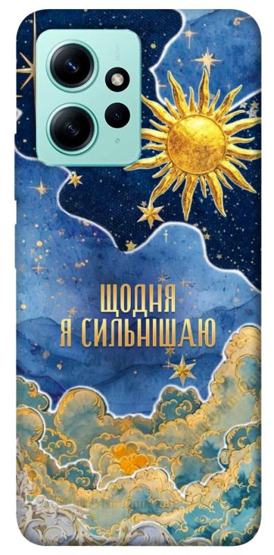 Чехол itsPrint Щодня сильнішаю для Xiaomi Redmi Note 12 4G, таро, купить оптом с доставкой