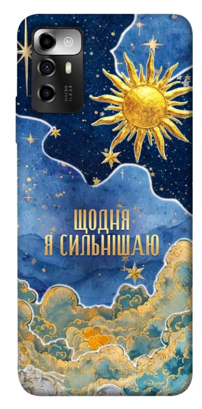 Чехол itsPrint Щодня сильнішаю для ZTE Blade A72, таро, купить оптом с доставкой
