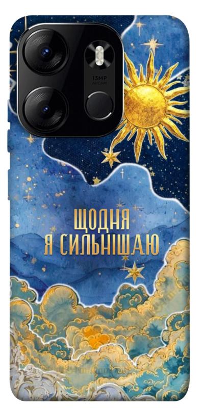 Чехол itsPrint Щодня сильнішаю для Tecno Spark Go 2023, таро, купить оптом с доставкой