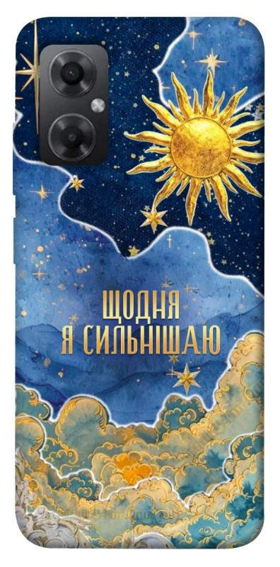 Чохол itsPrint Щодня сильнішаю для Xiaomi Redmi Note 11R, таро, купити оптом з доставкою