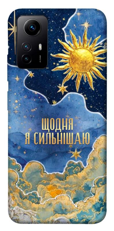 Чехол itsPrint Щодня сильнішаю для Xiaomi Redmi Note 12S, таро, купить оптом с доставкой