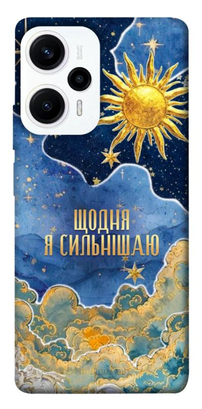 Чехол itsPrint Щодня сильнішаю для Xiaomi Poco F5 / Note 12 Turbo, таро, купить оптом с доставкой