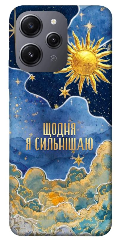 Чехол itsPrint Щодня сильнішаю для Xiaomi Redmi 12, таро, купить оптом с доставкой