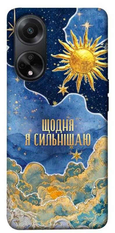 Чехол itsPrint Щодня сильнішаю для Oppo A98, таро, купить оптом с доставкой