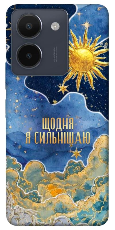 Чехол itsPrint Щодня сильнішаю для Vivo Y36, таро, купить оптом с доставкой