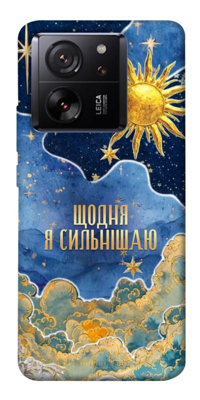 Чехол itsPrint Щодня сильнішаю для Xiaomi 13T, таро, купить оптом с доставкой