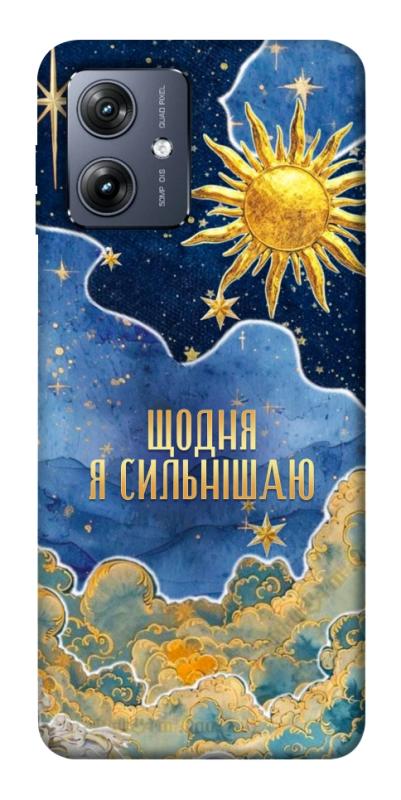 Чехол itsPrint Щодня сильнішаю для Motorola Moto G54, таро, купить оптом с доставкой