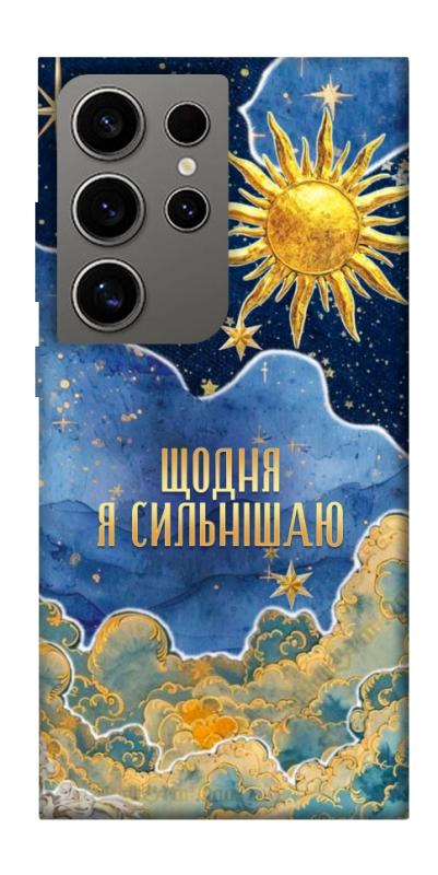Чехол itsPrint Щодня сильнішаю для Samsung Galaxy S24 Ultra, таро, купить оптом с доставкой