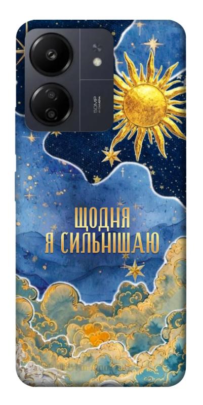 Чехол itsPrint Щодня сильнішаю для Xiaomi Redmi 13C, таро, купить оптом с доставкой