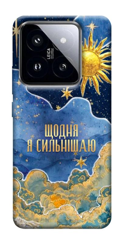 Чехол itsPrint Щодня сильнішаю для Xiaomi 14 Pro, таро, купить оптом с доставкой