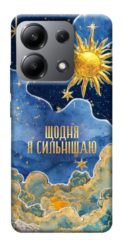 Чохол itsPrint Щодня сильнішаю для Xiaomi Redmi Note 13 4G, таро, купити оптом з доставкою