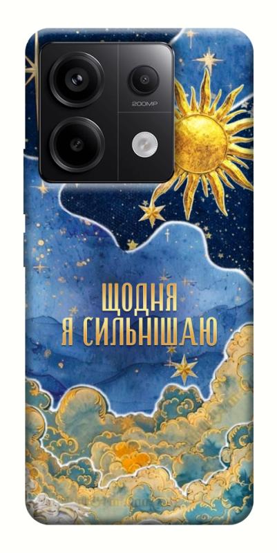 Чехол itsPrint Щодня сильнішаю для Xiaomi Redmi Note 13 Pro 4G, таро, купить оптом с доставкой