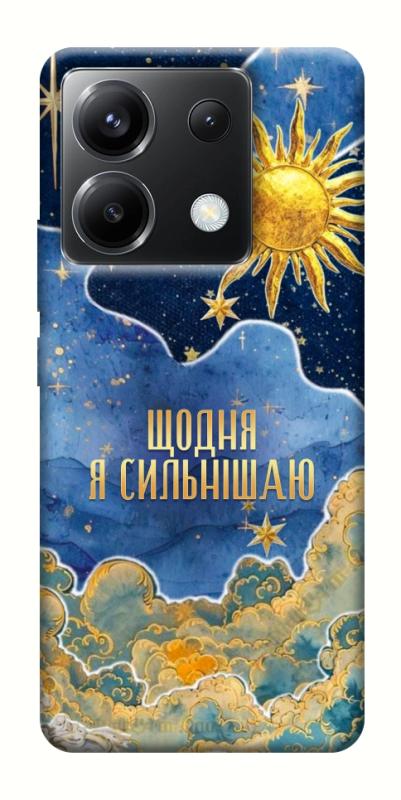 Чехол itsPrint Щодня сильнішаю для Xiaomi Poco X6, таро, купить оптом с доставкой