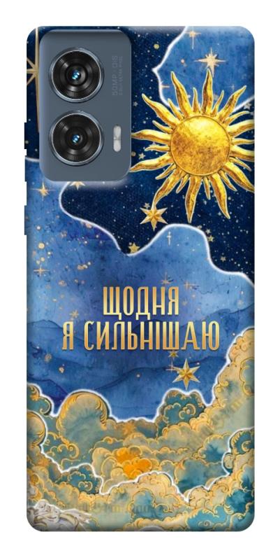 Чехол itsPrint Щодня сильнішаю для Motorola Edge 50 Fusion, таро, купить оптом с доставкой