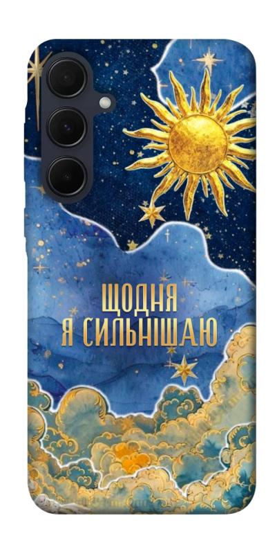 Чехол itsPrint Щодня сильнішаю для Samsung Galaxy A55, таро, купить оптом с доставкой