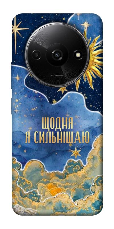 Чехол itsPrint Щодня сильнішаю для Xiaomi Redmi A3, таро, купить оптом с доставкой