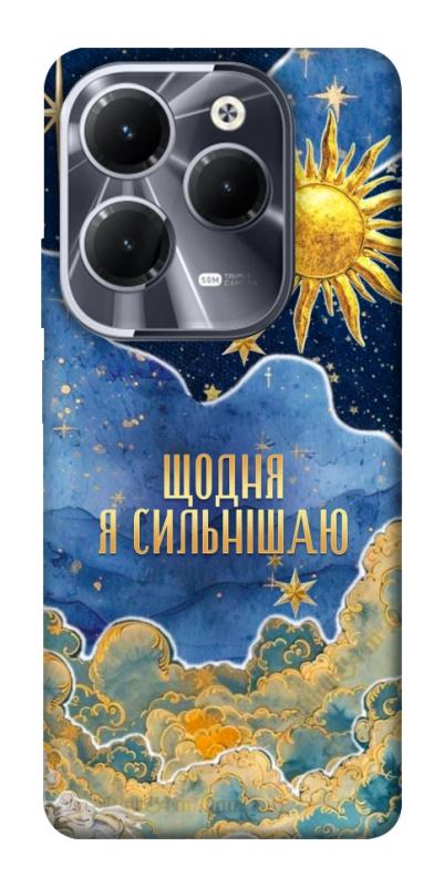 Чохол itsPrint Щодня сильнішаю для Infinix Hot 40, таро, купити оптом з доставкою