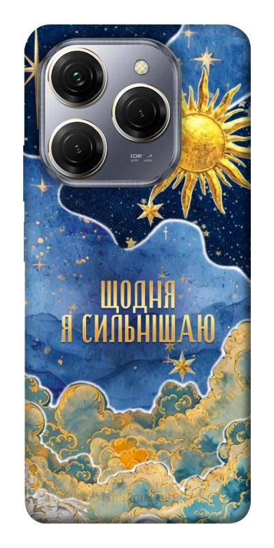 Чехол itsPrint Щодня сильнішаю для TECNO Spark 20 Pro, таро, купить оптом с доставкой