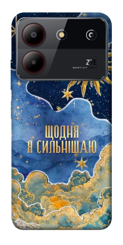 Чехол itsPrint Щодня сильнішаю для ZTE Blade A54 4G, таро, купить оптом с доставкой