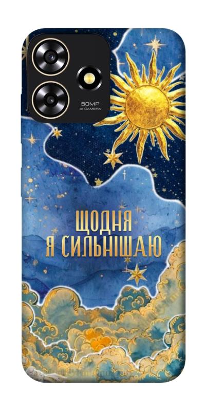 Чехол itsPrint Щодня сильнішаю для ZTE Blade A73 4G, таро, купить оптом с доставкой