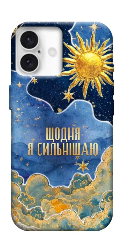 Чехол itsPrint Щодня сильнішаю для Apple iPhone 16 (6.1"), таро, купить оптом с доставкой