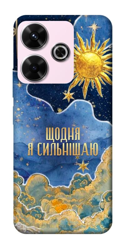 Чехол itsPrint Щодня сильнішаю для Xiaomi Redmi 13 4G / Poco M6 4G, таро, купить оптом с доставкой
