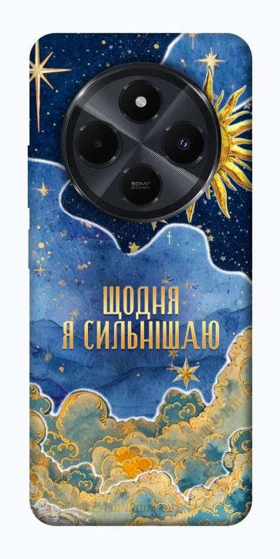 Чехол itsPrint Щодня сильнішаю для Xiaomi Redmi 14C / Poco C75, таро, купить оптом с доставкой