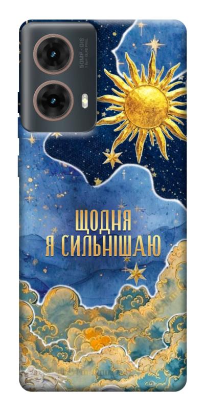 Чехол itsPrint Щодня сильнішаю для Motorola Moto G85, таро, купить оптом с доставкой