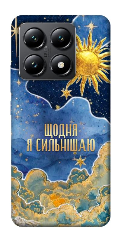 Чехол itsPrint Щодня сильнішаю для Xiaomi 14T, таро, купить оптом с доставкой