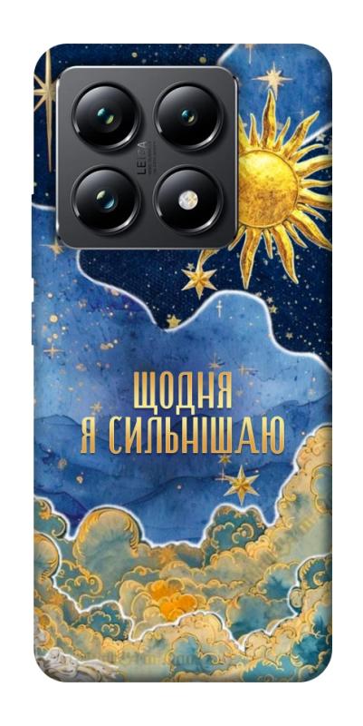 Чехол itsPrint Щодня сильнішаю для Xiaomi 14T Pro, таро, купить оптом с доставкой