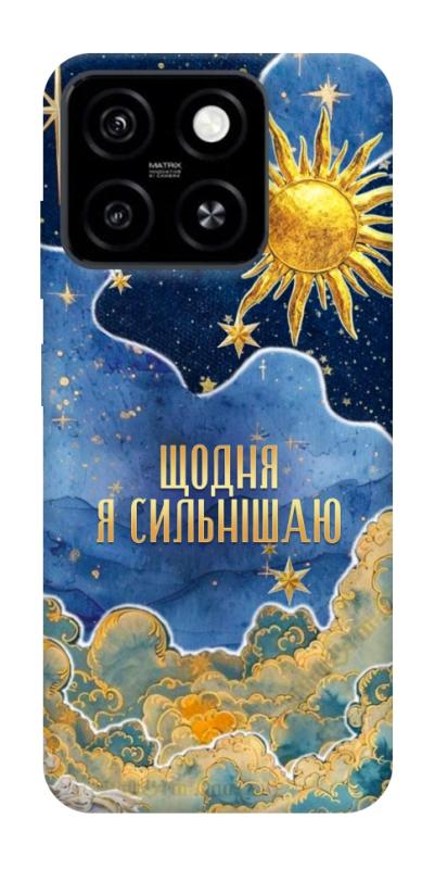 Чехол itsPrint Щодня сильнішаю для ZTE Blade A55 4G, таро, купить оптом с доставкой