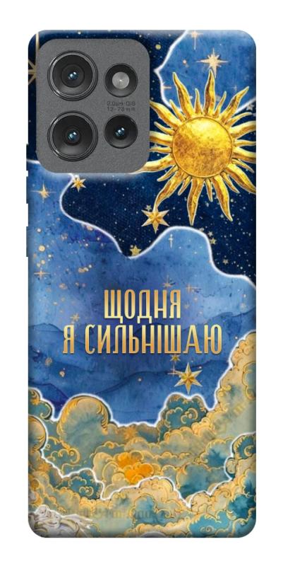 Чехол itsPrint Щодня сильнішаю для Motorola Edge 50, таро, купить оптом с доставкой