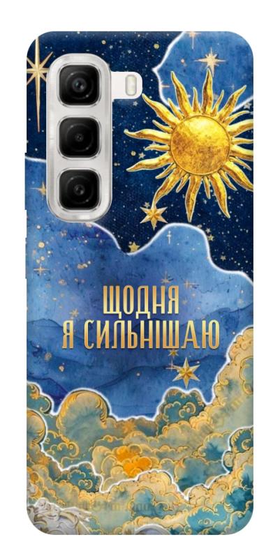 Чехол itsPrint Щодня сильнішаю для Infinix Hot 50 4G, таро, купить оптом с доставкой