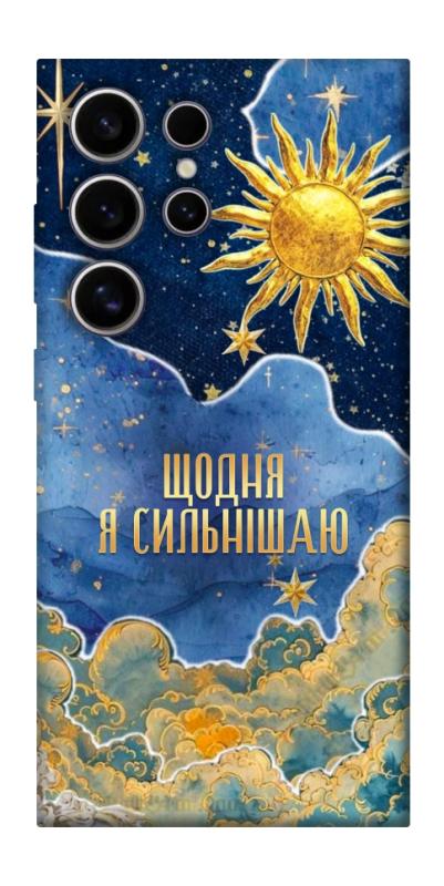 Чехол itsPrint Щодня сильнішаю для Samsung Galaxy S25 Ultra, таро, купить оптом с доставкой