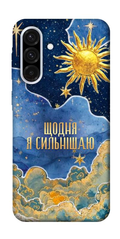 Чохол itsPrint Щодня сильнішаю для Samsung Galaxy A36 5G, таро, купити оптом з доставкою