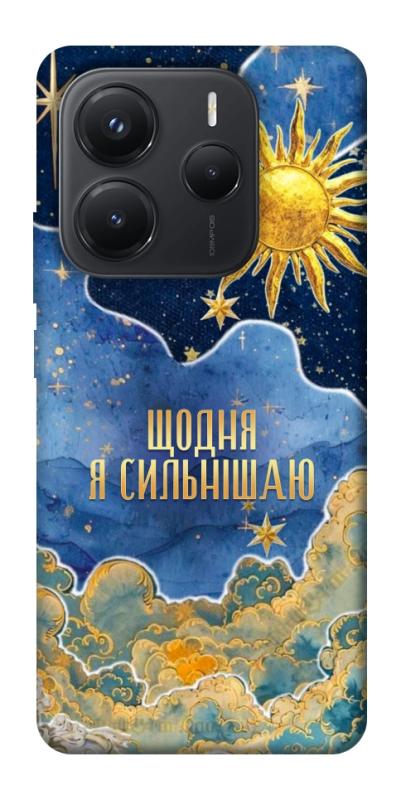Чехол itsPrint Щодня сильнішаю для Xiaomi Redmi Note 14 5G, таро, купить оптом с доставкой