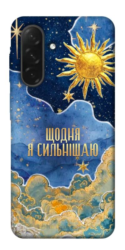 Чохол itsPrint Щодня сильнішаю для Samsung Galaxy A26 5G, таро, купити оптом з доставкою