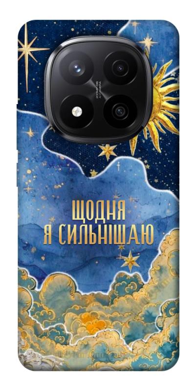 Чохол itsPrint Щодня сильнішаю для Xiaomi Redmi Note 14 Pro+ 5G, таро, купити оптом з доставкою