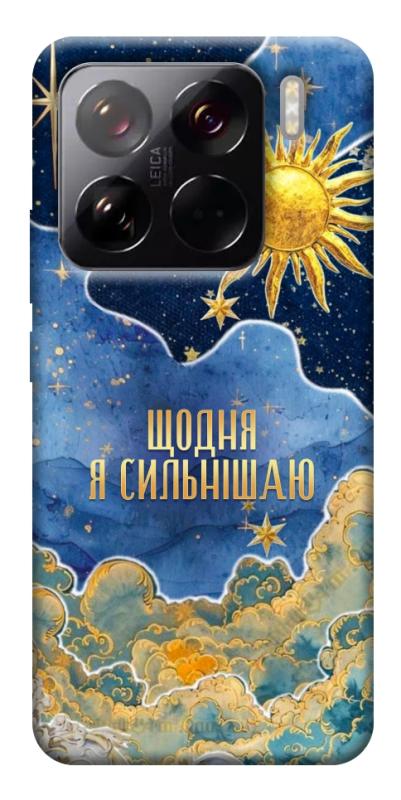 Чехол itsPrint Щодня сильнішаю для Xiaomi 15 Pro, таро, купить оптом с доставкой