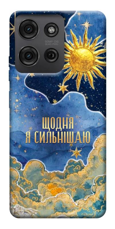 Чехол itsPrint Щодня сильнішаю для Motorola Moto G75 5G, таро, купить оптом с доставкой