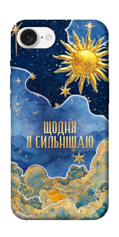 Чехол itsPrint Щодня сильнішаю для Apple iPhone 16e (6.1"), таро, купить оптом с доставкой
