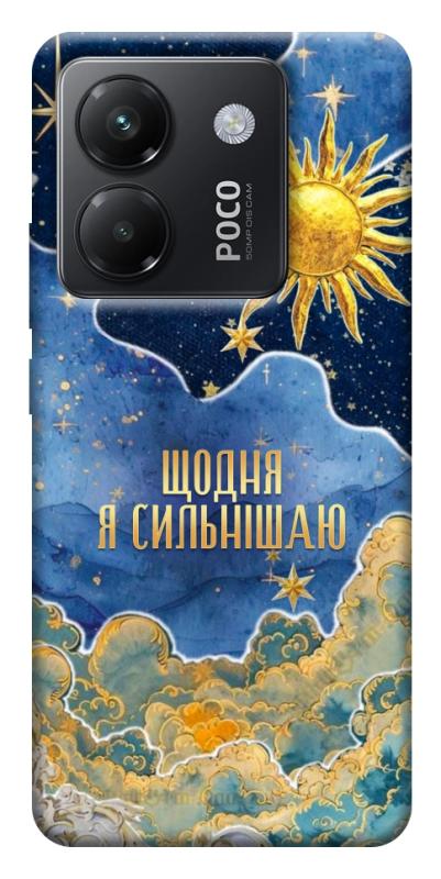 Чехол itsPrint Щодня сильнішаю для Xiaomi Poco M7 Pro 5G, таро, купить оптом с доставкой