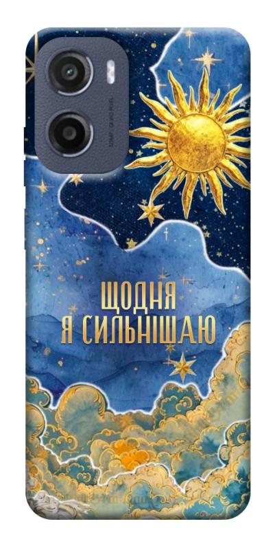 Чехол itsPrint Щодня сильнішаю для Motorola Moto G05, таро, купить оптом с доставкой