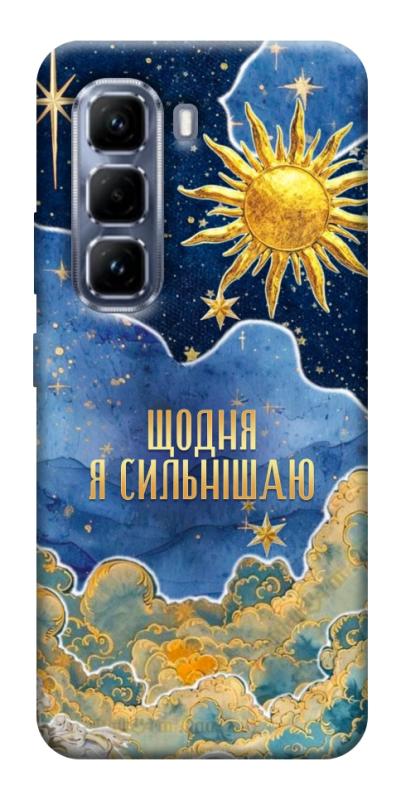 Чохол itsPrint Щодня сильнішаю для Infinix Hot 50 Pro, таро, купити оптом з доставкою