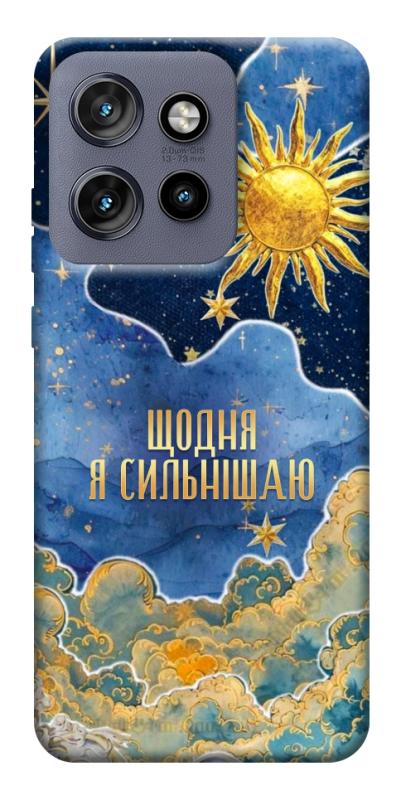 Чехол itsPrint Щодня сильнішаю для Motorola Edge 50 Neo, таро, купить оптом с доставкой